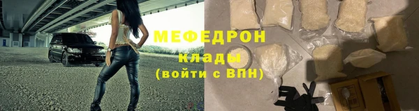 мефедрон VHQ Верея