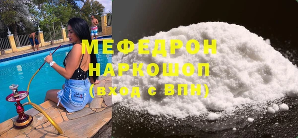 мефедрон VHQ Верея